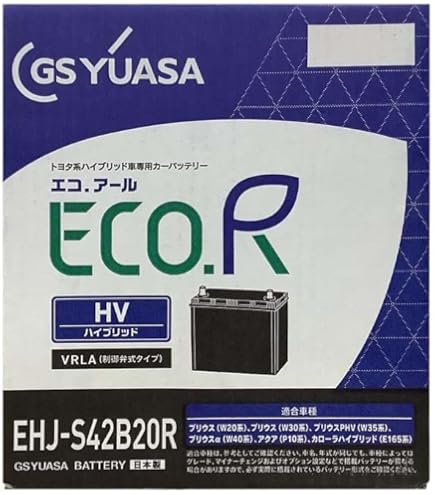 Amazon | HTHV-S40B20R バッテリー S40B20R S34B20R対応 BOSCH